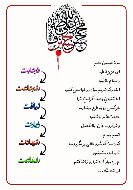 خداحافظ تا دیداری دوباره، اینور یا اونور 😄🙋‍♂️