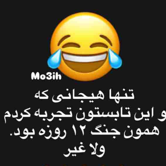 🤣🤣