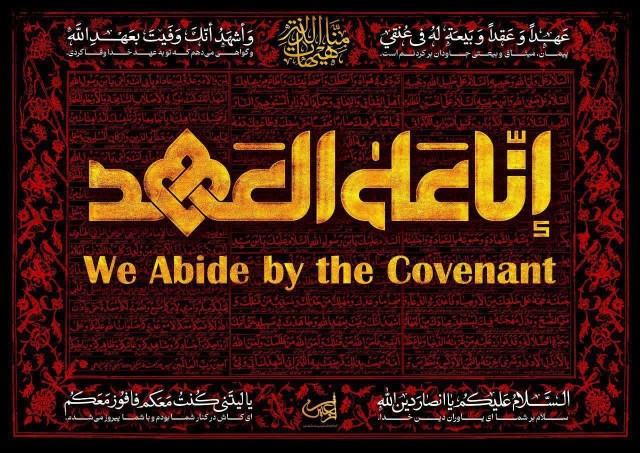 شعار اربعین ۱۴۰۴