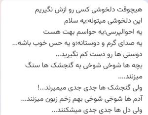 هیچوقت 