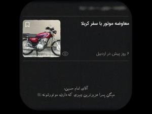 پسرا درسته ؟