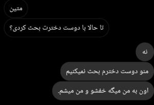 طفلکی ،😁😁😁