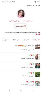 چاپ کن