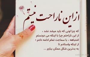 حرف دل👌👌