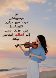 اصالت 🌹🌹☑️☑️