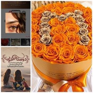 تقدیمی خواهری گلم 🌼🧡مینا گلی 🥰