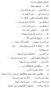 تامل