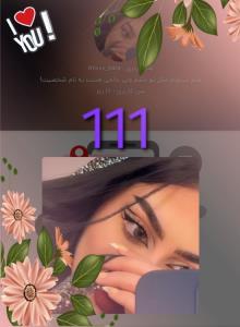 رިࡅ߭ܥ‌‌ࡅ࡙ࡅ߳ߺߺܙ ܩܢ̣ߊ‌ܝ‌ܭ ܧܠܢ̣ܩܢ ♥️🫶🏻