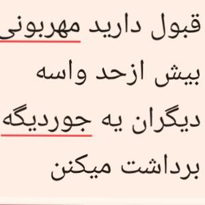 سعید