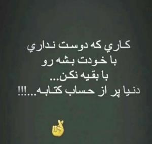 حق