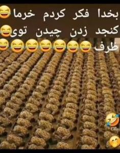 😂