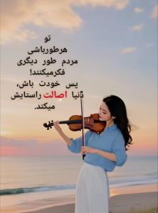 اصالت 🌹🌹☑️☑️