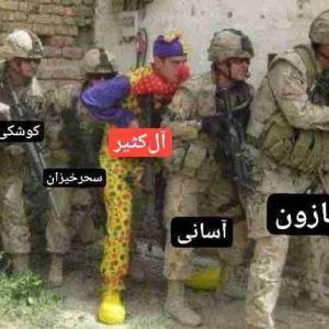 وضعیت حمله استقلال😂😂
