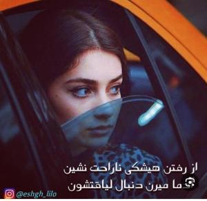 بزرگترین درسی که زندگی بهم داده 👆