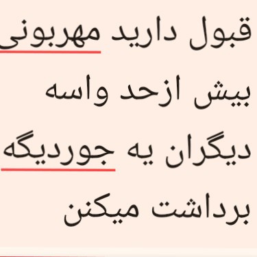 سعید