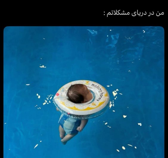این باحال ترین و کیوت ترین چیزی بود که این چند وقت اخیر دیدم