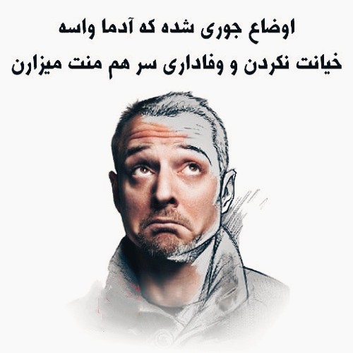 سلام خدمت همه عزیزای مهربون،حق نگهدارتون باشه گلا🙋🏻‍♂️🌙✨❤