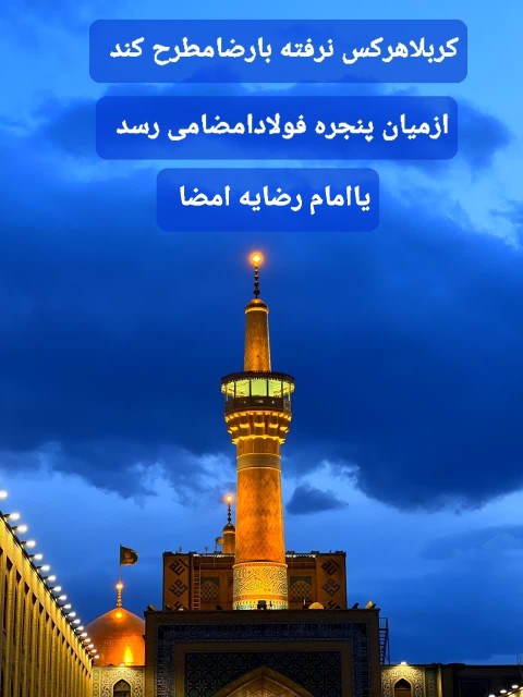 یاحی یاقیوم⚘سلام کاربرای خوب خبری صبحتون نیکوحالدلتون خوب❤