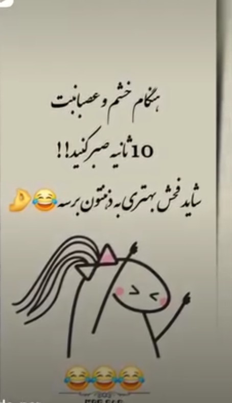 یه‌نصیحت ازخودم‌😂😂