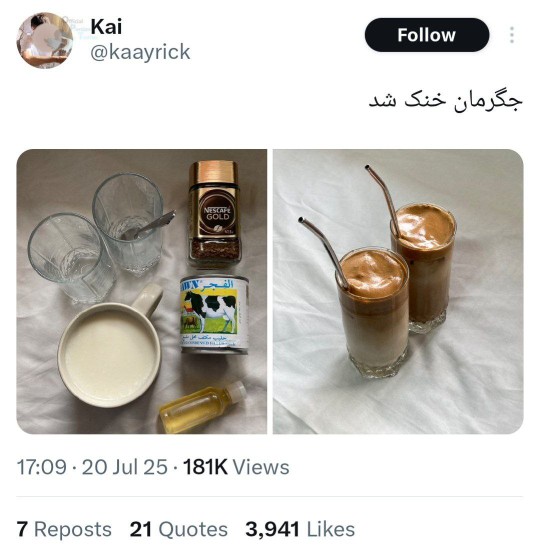 عجب جرأتی دارین اونا رو گذاشتین رو تخت