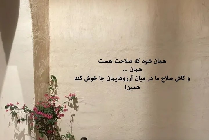 حرف حساب...