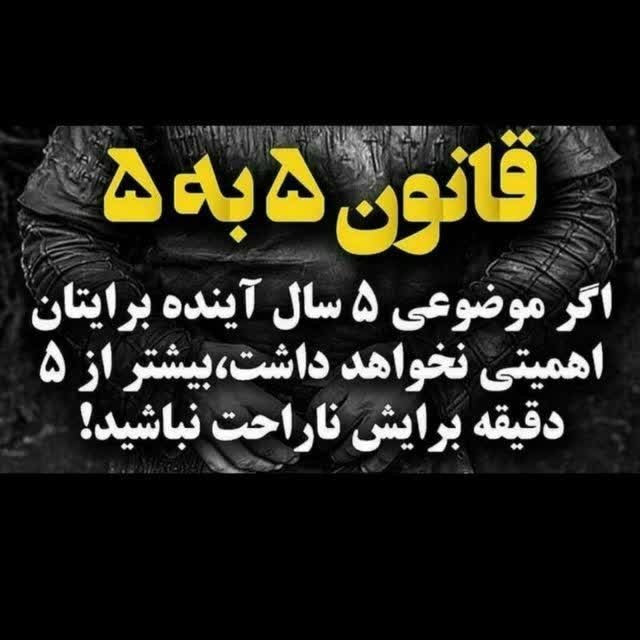 گذشته در گذشته