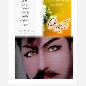 سلام اوقات بخیرونیکی