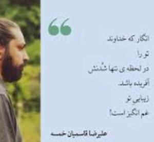 شعر 