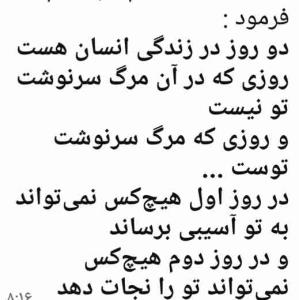 زندگی 