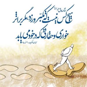 🤍🌴

✍ امام صادق علیه السلام⏬

