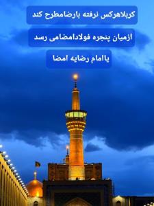 یاحی یاقیوم⚘سلام کاربرای خوب خبری صبحتون نیکوحالدلتون خوب❤