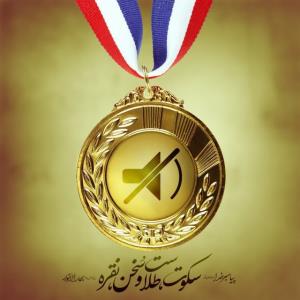 🤍🪶

📜پیامبر خدا صلى الله علیه و آله⬇️ 

