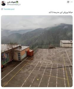 آقا اجازه؟ محمدی افتاد پایین

