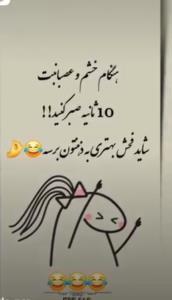 یه‌نصیحت ازخودم‌😂😂