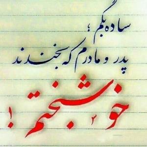 ۷