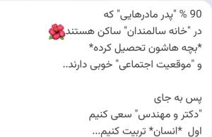 انشالله 