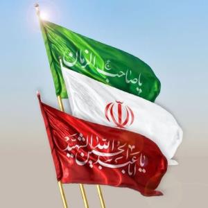 تفسیر پرچم ایران 