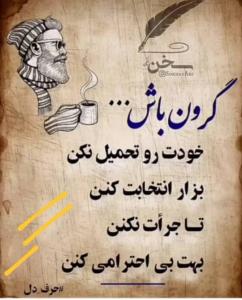 شبتون پراز آرامش 🌹
