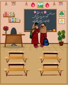 درس امروز 👧 ❤️❤️❤️