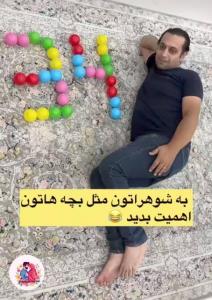 خب راست میگن🤣🤣