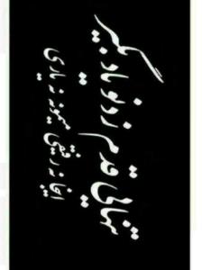 داتام 🌺تنهایی شده همدم و مونس مون 