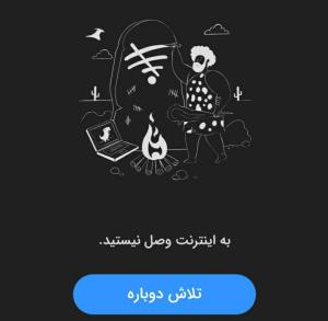 سلام پست موقت👆👆👆👆
