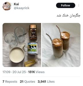 عجب جرأتی دارین اونا رو گذاشتین رو تخت