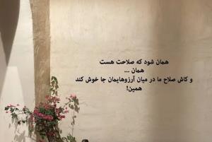 حرف حساب...