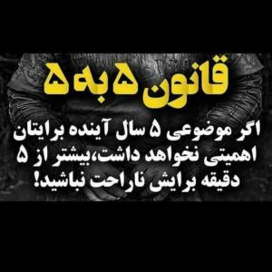 گذشته در گذشته