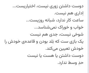 دقیقا 