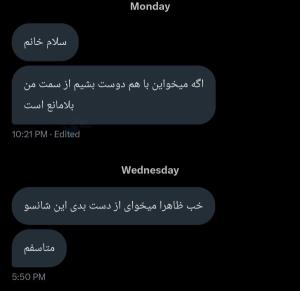 خوشم اومد ازش 😂