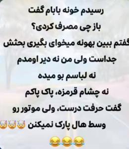 پدر و پسر ☝️
