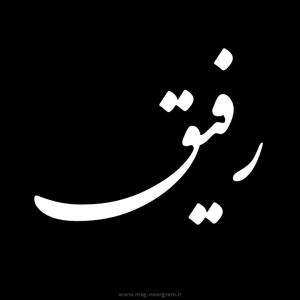 لطفا بیاین کپشن🙏👇👇👇👇👇👇