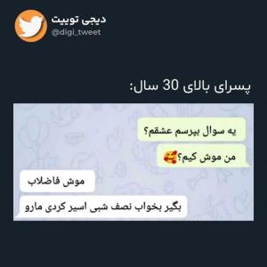 حق😂